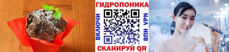 Cannafood конопля  Рассказово 