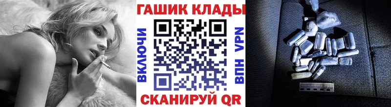 Гашиш хэш  блэк спрут маркетплейс  Рассказово  закладки 