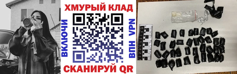 shop наркотические препараты  Рассказово  Героин афганец 