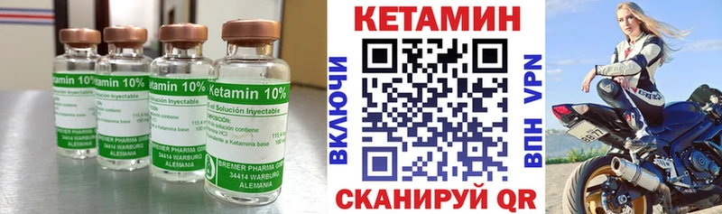 omg ONION  Рассказово  Кетамин ketamine 