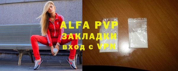 амфетамин Абинск