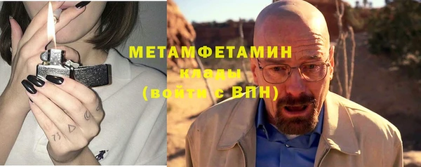 амфетамин Абинск
