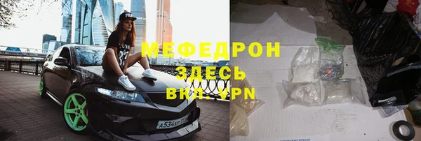 амфетамин Абинск