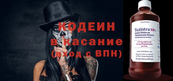 амфетамин Абинск