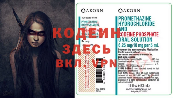 кокаин колумбия Абдулино