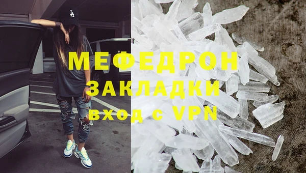 скорость Абаза