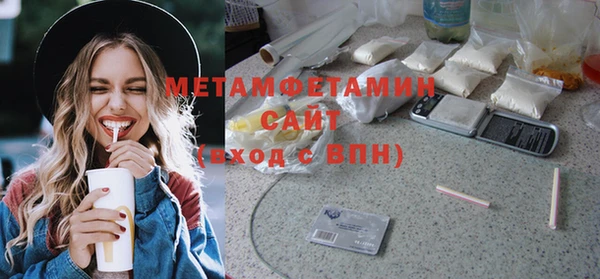 амфетамин Абинск