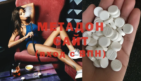 амфетамин Абинск