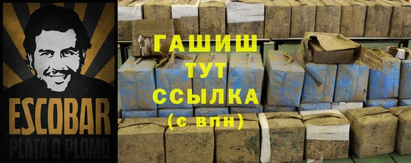 амфетамин Абинск