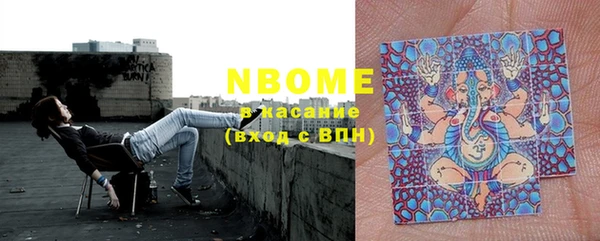 амфетамин Абинск