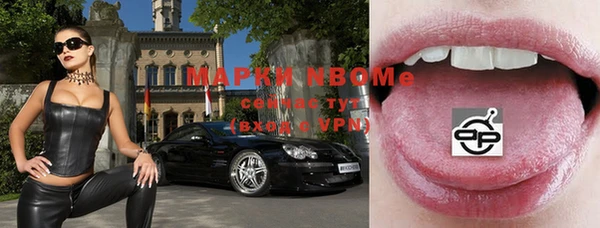 амфетамин Абинск