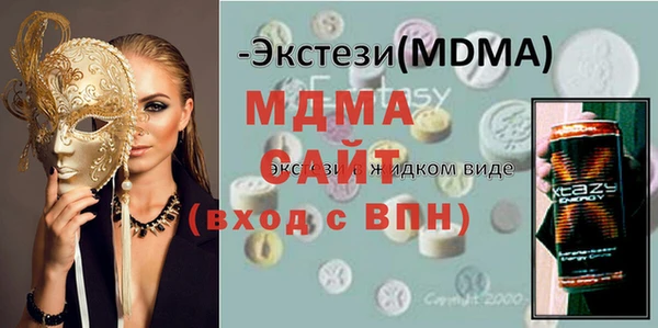 амфетамин Абинск