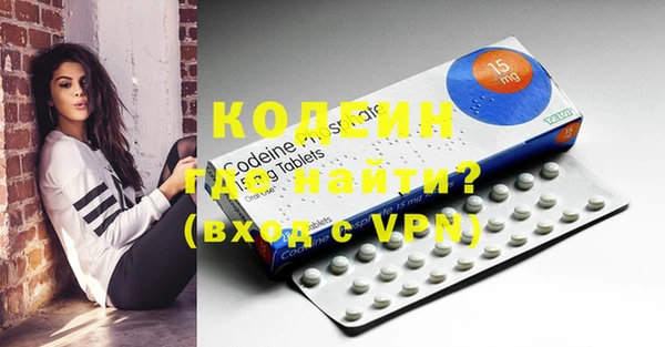 кокаин VHQ Волоколамск