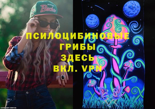 амфетамин Абинск