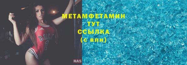 амфетамин Абинск