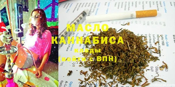 амфетамин Абинск