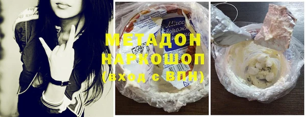 амфетамин Абинск