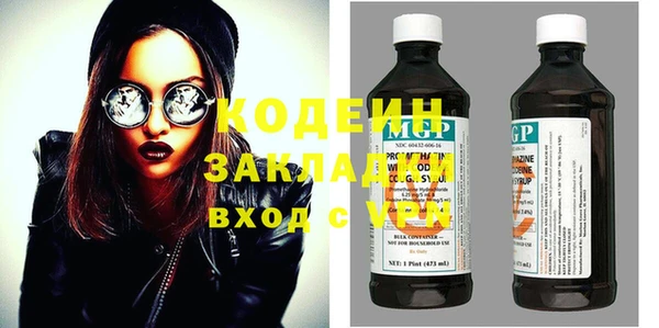 скорость Абаза