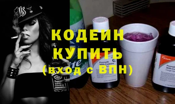 скорость Абаза