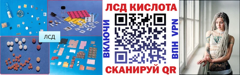 LSD-25 экстази ecstasy  OMG ONION  Рассказово 