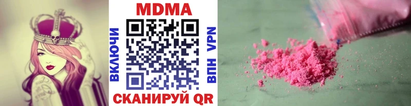 МДМА VHQ  Рассказово 