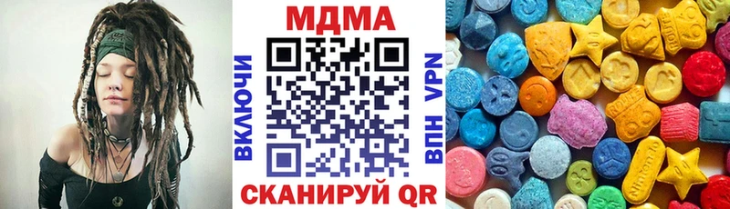 МДМА Molly Рассказово