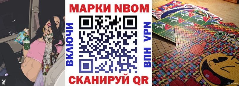 Наркотические марки 1,5мг  KRAKEN   Рассказово 